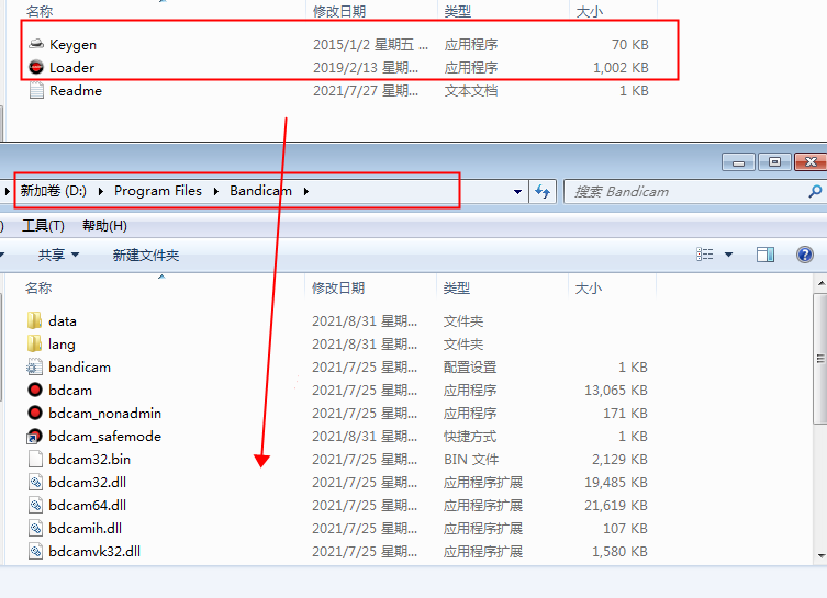 班迪录屏Bandicam v5.2.1 中文破解版安装图文教程