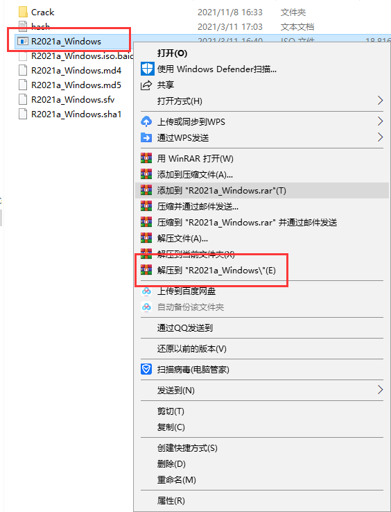 Mathworks Matlab 2021a【商业数学软件】中文破解版安装图文教程