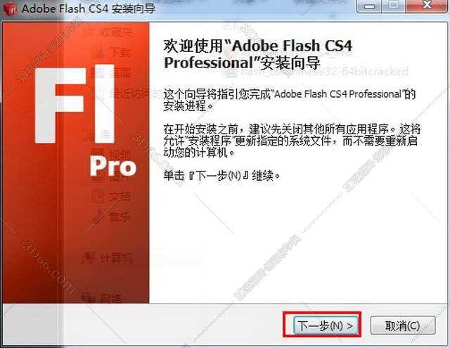flash 软件mac下载工具