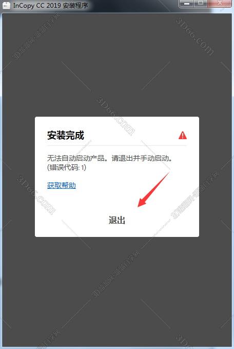 adobe incopy cc教程