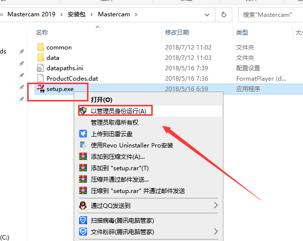 Mastercam 2019官方下载【Mastercam 2019破解版】中文汉化版安装图文教程