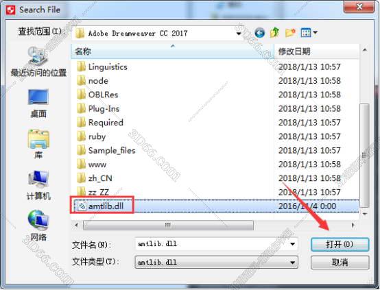 Adobe DreamWeaver cc 2017【DW cc2017】破解版安装图文教程
