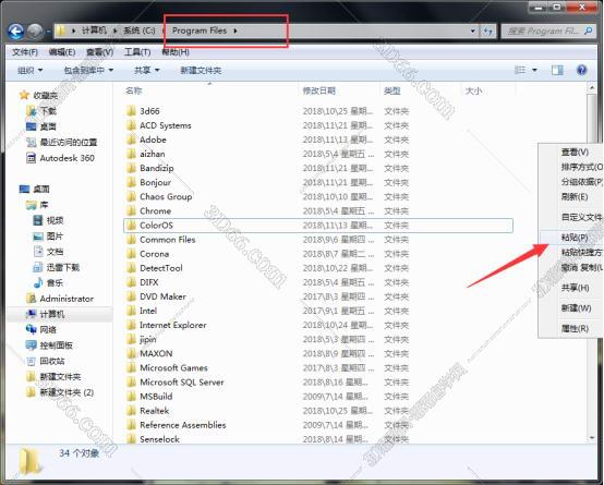 ACDSee看图软件中文版下载