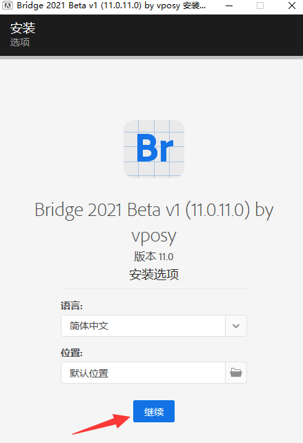 Adobe Bridge CC2021【Br 创意资源管理器】中文直装破解版下载安装图文教程