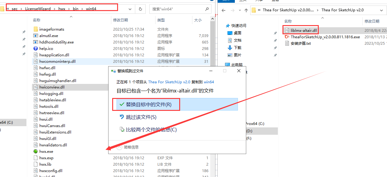 Thea for SketchUp v2.0【支持SU2015-2018】西娅女神渲染器破解版安装图文教程