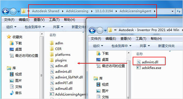 Autodesk Inventor2021中文版【Inventor 2021破解版】中文破解版安装图文教程