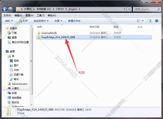 VRay1.9 for C4D【支持r12/r13/14/r15】（64位）破解版渲染器安装图文教程