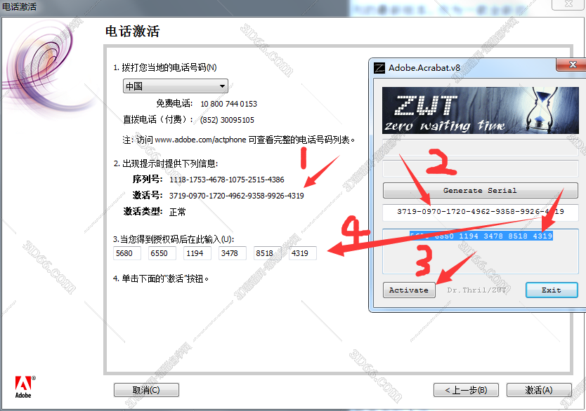 adobe acrobat dc软件