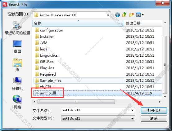 Adobe DreamWeaver cc绿色版win10 64位【DW cc】绿色精简版安装图文教程