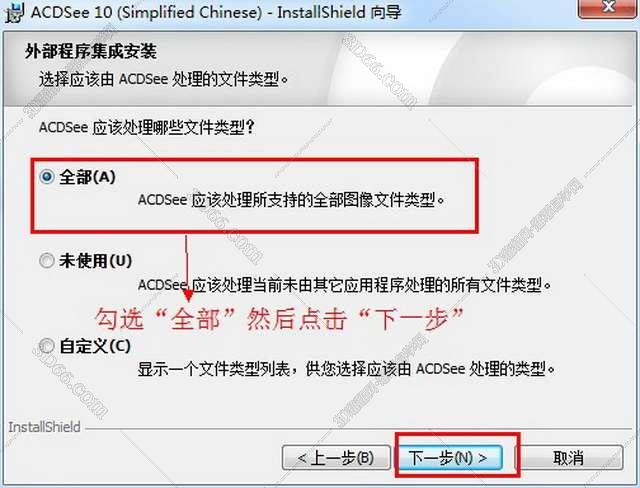 acdsee是什么软件下载
