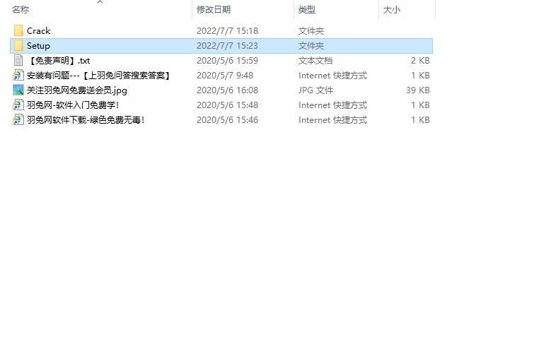 Siemens UG NX 2206 Build 1700中文破解版下载安装图文教程