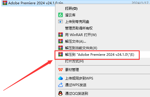 Adobe Premiere Pro 2024 v24.1.0（pr2024下载）完整破解版安装图文教程