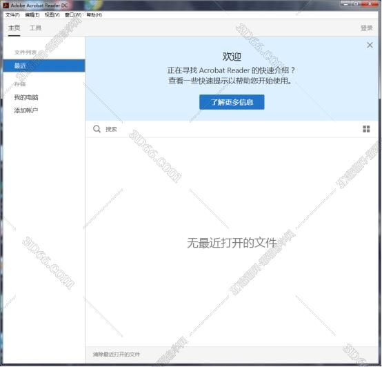 acrobat reader官网下载