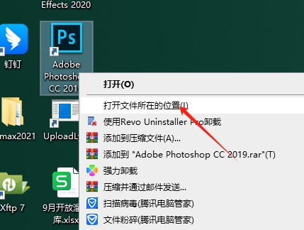 Photoshop光效滤镜插件：灯光工厂 v3.221安装图文教程