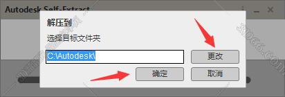inventor软件下载2016