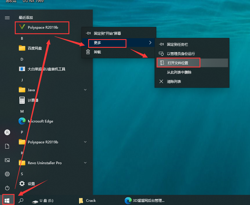 MATLAB 2019b破解版【附安装教程】中文激活免费版安装图文教程