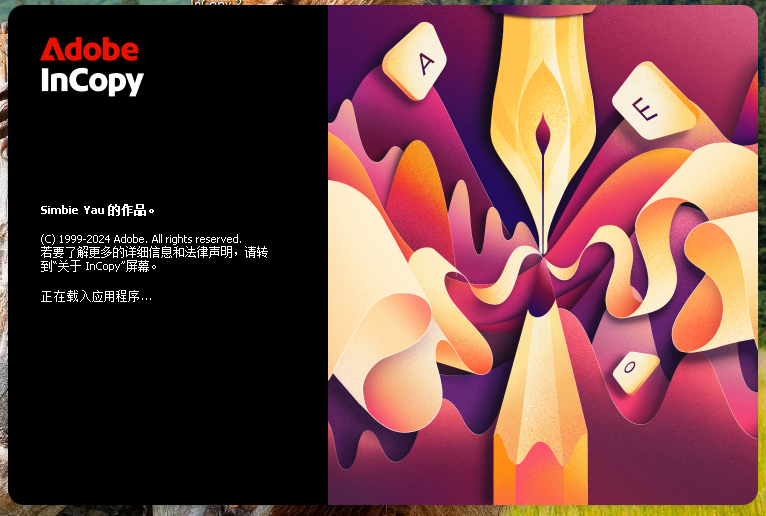Adobe InCopy 2025 v20.0最新破解版安装图文教程