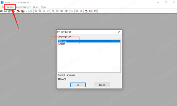 CAD文件版本转换器Acme CAD Converter2021破解版（高版本转低版本）附注册码安装图文教程