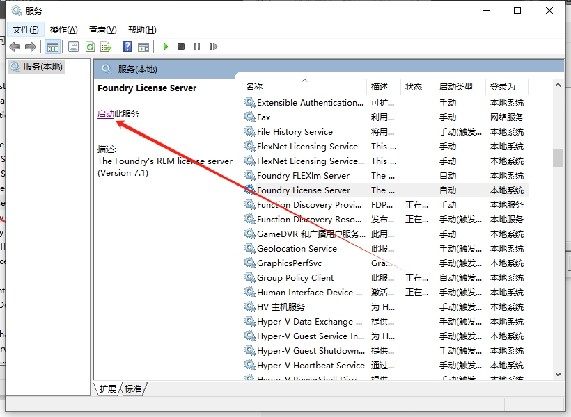 The Foundry Nuke 15.1v3（Nyke软件下载）最新破解版 ​安装图文教程