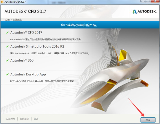cfd工程用哪些软件