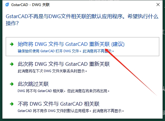 浩辰CAD（暖通） 2024官方正式版下载安装图文教程