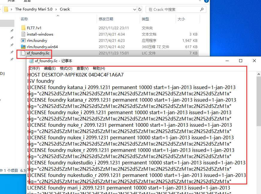 The Foundry Mari 5.0【附安装破解教程】完美破解版安装图文教程