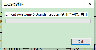 PS拉框助手v1.0.0.1【PS插件】官方正式版安装图文教程
