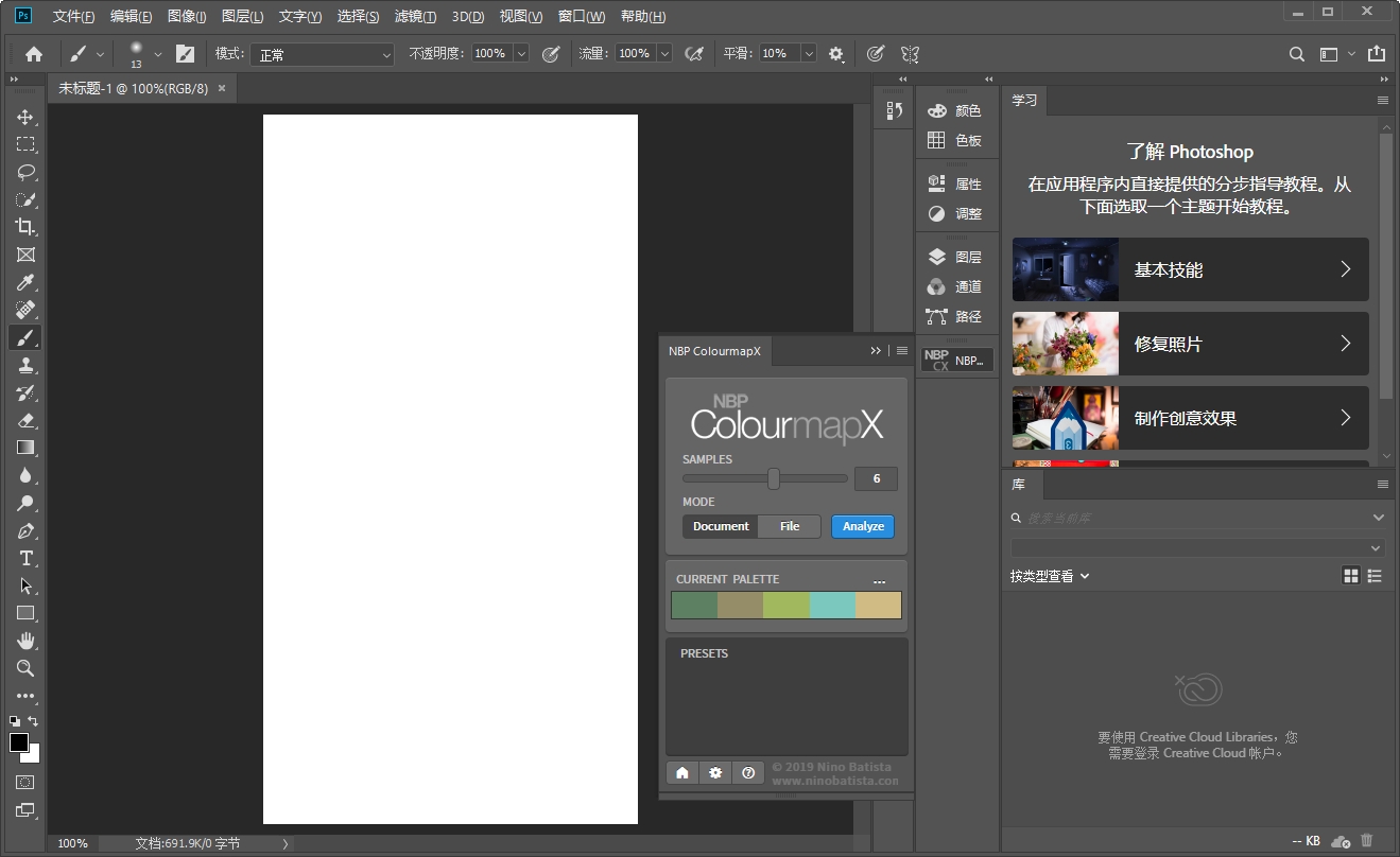 Photoshop调色板探测插件：NBP ColourmapX v1.1安装图文教程