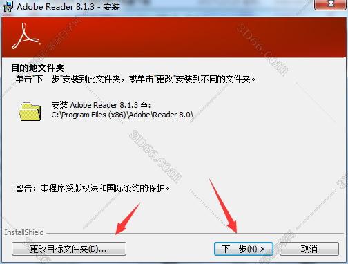 acrobat reader 11 破解版下载地址