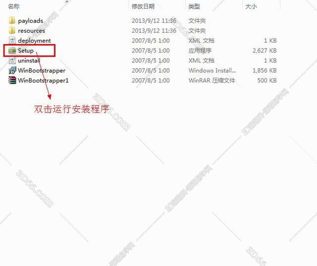 DreamWeaver cs3官方下载【DW cs3下载】破解版安装图文教程