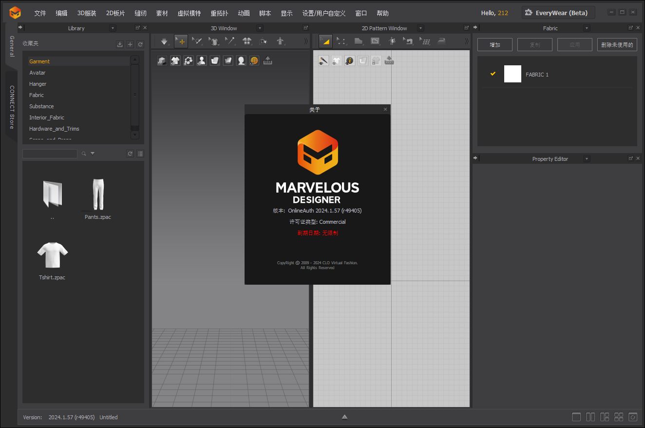 Marvelous Designer v2024.1下载（附注册机+安装教程）中文激活版