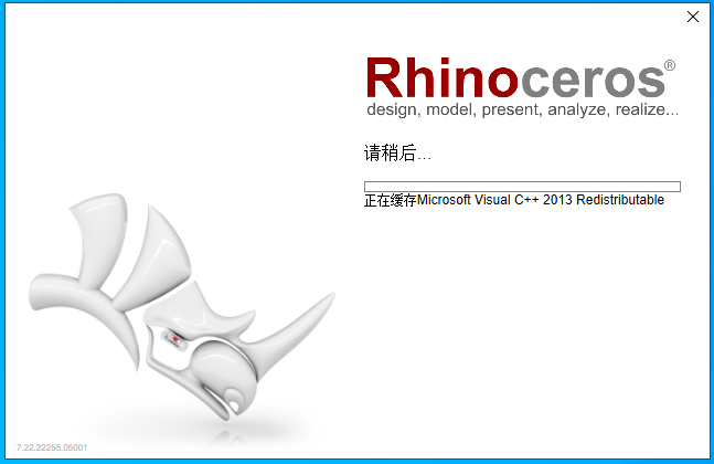 Rhino 7.22【Rhinoceros 犀牛3D软件下载】中文破解版安装图文教程