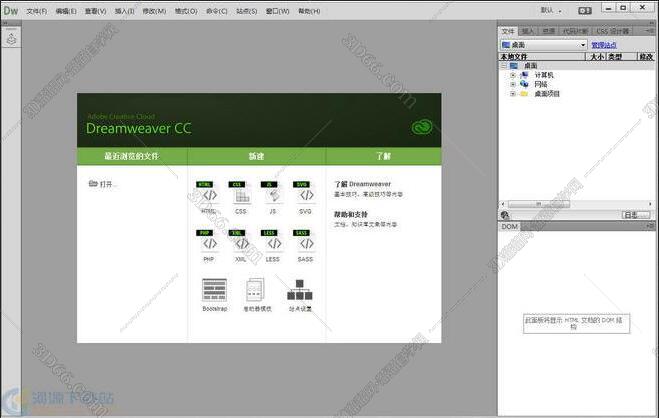 Adobe DreamWeaver cc2017 中文破解版 Adobe DreamWeaver cc2017 中文破解版