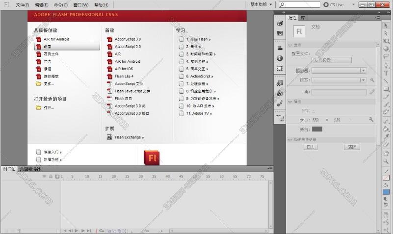 Flash cs5.5官方下载【Adobe Flash cs5.5】破解版免费中文版