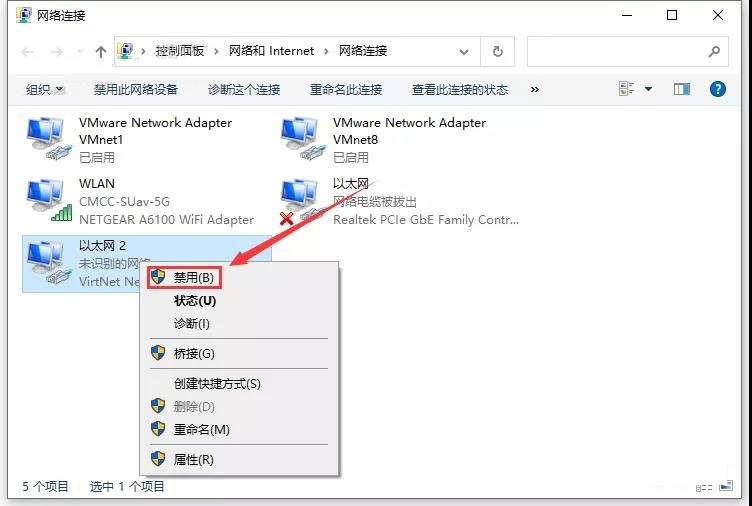 Catia P3 V5-6R2020【CAD/CAE/CAM一体化软件】中文破解版下载安装图文教程