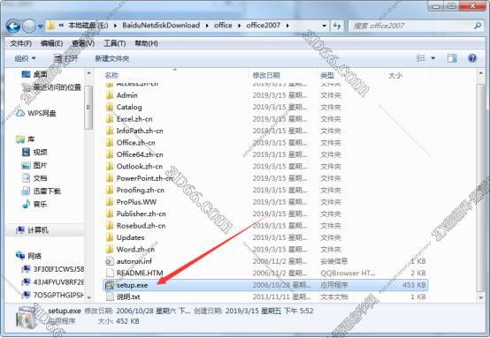 access 2010 64下载