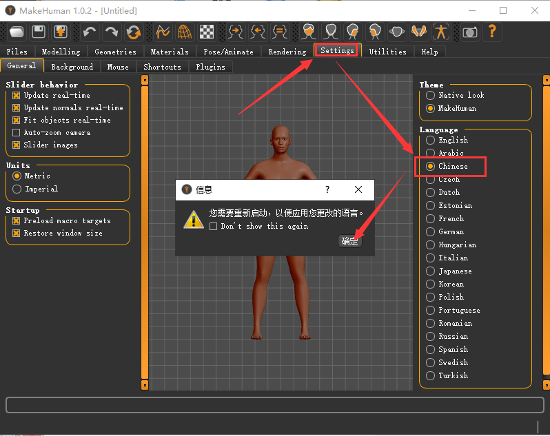 makehuman v1.0.2【3D人物角色快速建模软件】免费破解版安装图文教程