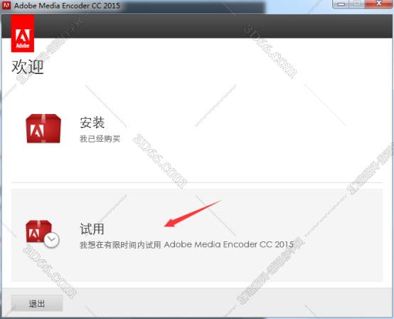 photoshop media encoder 不了