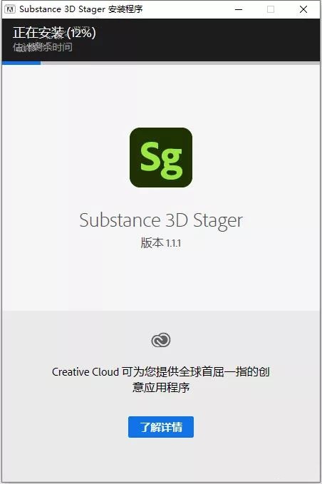 Adobe Substance 3D Painter v7.4.1【3D纹理绘画软件】免激活直装破解版下载安装图文教程