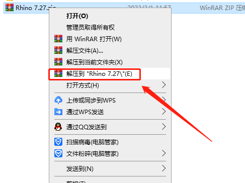 【犀牛Rhinoceros免费下载】Rhino v7.27中文破解版安装图文教程