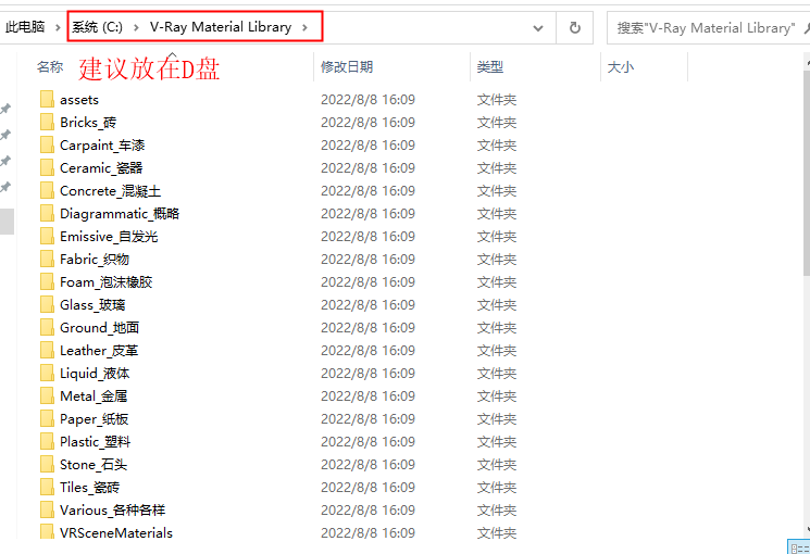 【VR6.00.06下载】VRay 6.00.06 for 3dmax2018-2023 渲染器中文绿色破解版安装图文教程
