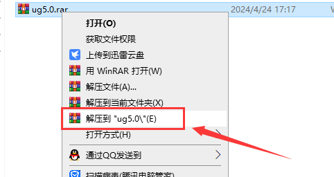 UG NX5.0正式版【UG NX5.0中文破解版】绿色免安装版安装图文教程