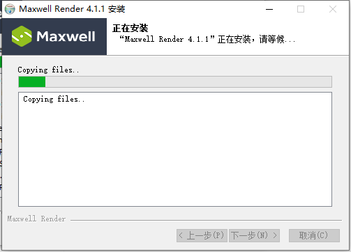 SketchUp草图大师渲染器插件：Maxwell Render v4.1.8安装图文教程