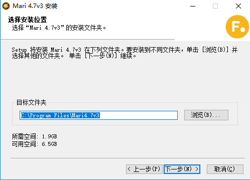 The Foundry Mari 4.7【3D纹理绘画软件】绿色破解版安装图文教程