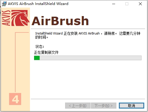 photoshop插件合集：AKVIS Plugins Bundle2019安装图文教程