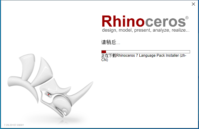 Rhino v7.29【Rhinoceros犀牛3D软件附注册机+汉化补丁+安装教程】简体中文官方最新免费破解版安装图文教程