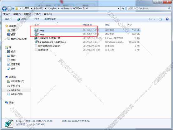 金蝶acdsee是什么软件下载