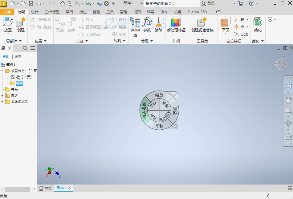 Autodesk Inventor 2024【附安装教程】简体中文激活版