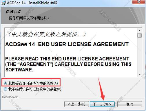 acdsee软件官方下载