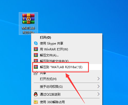MATLAB R2018a[数学软件下载]中文免费版安装图文教程